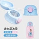 Angelamiao兒童保溫杯蓋子吸管吸嘴配件水壺帶吸嘴吸管水杯杯蓋防漏 【粉色吸管蓋】3614