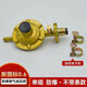 先鋒新國(guó)標(biāo)0.6家用防爆液化氣減壓閥伐自鎖燃?xì)鉄崴鞯蛪洪y煤氣閥門(mén) 先鋒單咀防爆不帶表