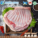 錫林郭勒羊肉 內(nèi)蒙古特產(chǎn)羊排羊肉卷羊蝎子羊雜 羊肉禮盒生鮮年貨禮盒地標(biāo)認證 羊排 2.2-2.4斤