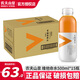 農(nóng)夫山泉力量帝維他命水500ml*15瓶 整箱裝 多口味混合 水果飲料 果味飲品 柑橘味500ml*15瓶
