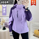JEEP SPIRIT戶外軟殼沖鋒衣男女25新款春秋防風(fēng)防水情侶款?yuàn)A克外套百搭男裝 女紫色 XL 女 【115-130斤】