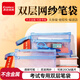 齊心（COMIX）學(xué)生雙層網(wǎng)紗筆袋 考試專(zhuān)用透明袋文具盒收納袋  考公考研考試中考文具開(kāi)學(xué)必備 XS-89藍