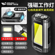 微笑鯊 工作燈磁吸汽修檢修維修燈 LED充電戶(hù)外應急強光多功能露營(yíng)燈 升級款【雙燈+COB】背夾