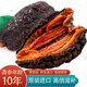 冰島北極紅參6斤原裝進(jìn)口野生紅極參加拿大俄羅斯即食海參大個裝 北極紅參6斤30-40只【一月滋補(bǔ)】