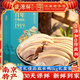 盛源祥南京鹽水鴨正宗老字號特產鹵味鴨肉美食咸水鴨熟食金陵年貨好禮 【送禮佳品】鹽水鴨1000g*1盒