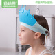 媽媽果（org.mama）兒童洗頭帽嬰兒洗頭神器寶寶洗澡浴帽小孩洗頭發(fā)防水護(hù)耳朵遮水帽 璀璨皇冠-藍(lán)色