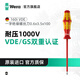 維拉（WERA）絕緣螺絲刀進口160/162一字十字VDE德國高壓電工維修防滑平口起子 一字【0.6x3.5x100】