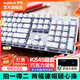 羅技（Logitech） K845 有線機(jī)械辦公鍵盤 游戲電競 朋克復(fù)古鍵盤外設(shè)電腦筆記本節(jié)日禮物 diy個性鍵帽 K845（茶軸）+白巧克力鍵帽
