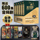 精裝典藏刷金邊版 贈(zèng)特效音頻 福爾摩斯探案大全集正版全套全5冊(cè)珍藏版完整無(wú)刪減 柯南道爾著偵探懸疑推理小說(shuō)世界名著偵探推理書偵探小說(shuō) 全5冊(cè)福爾摩斯探案全集