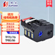 碩方 SUPVAN線(xiàn)號機TP70/76色帶TP-R1002B原裝標簽帶貼紙tp60i 黑色 TP70/76/80/86用