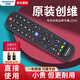 創(chuàng  )維原裝創(chuàng  )維電視機遙控器yk-8602j-00語(yǔ)音yk6019jH 6600 6005 8404j 8600正品酷開(kāi)skyworth萬(wàn)能通用 創(chuàng  )維原裝YK-6000J/H-03系列
