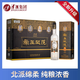 津酒津酒52度 帝王風(fēng)范700mL*4 濃香型白酒  大帝王 商務(wù)婚禮酒禮盒裝 52%vol 700mL 4瓶