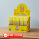 德仕通 南韓膠棒 高粘度固體膠水 學(xué)生 辦公用品 兒童手工 30支一盒/8g/15g/25g/35g 20支25克