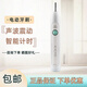 飛利浦飛利浦電動(dòng)牙刷凈白機(jī)皇HX6730升級(jí)款 成人聲波震動(dòng)牙刷 智能牙刷 HX6730主機(jī)+原充+原刷頭*1支