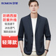 羅蒙【防曬抗皺】冰絲西服男士夏季薄款防曬服皮膚衣休閑西裝單西外套