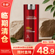 歐萊雅（LOREAL）男士火山巖清痘平衡露50ml【臨期清倉】