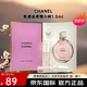 香奈兒（Chanel）正品香水邂逅柔情淡香清香濃香女發(fā)香持久留香一天送情人節禮物 粉邂逅柔情香水1.5ml小樣