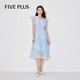 FivePlus連衣裙女V領(lǐng)中長(cháng)裙天絲高腰荷葉邊溫柔系2024新款女夏裝 淺藍 S