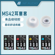 NF AUDIO寧梵聲學(xué)MS42耳套柔軟耳塞套超小號(hào)9mm耳機(jī)塞套入耳式耳機(jī)硅膠套QTX耳帽森海塞爾 1對(剪卡拆包裝銷售) M中號(hào)