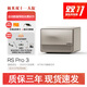 極米R(shí)S Pro3投影機(jī)家用3D投影儀混光源4K超清極米rspro3光學(xué)投影 極米R(shí)s Pro3投影儀