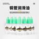 思雅晨活塞油圓號小號號油長號拉銅管潤滑防銹油薩克斯黑管液管樂按鍵 活塞油潤滑油 1瓶
