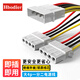 Hbodier  電源D型大4PIN接口臺式主機電腦硬盤(pán)連接線(xiàn) IDE電源線(xiàn)  機箱風(fēng)扇 電源轉接線(xiàn) 大4p一分二電源線(xiàn)