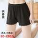 安全褲女防走光寬松大碼打底褲200斤胖mm加肥加大黑色2024新夏款 黑色 2件裝 3XL建議【180-210斤】