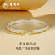 老鳳祥銀手鐲足銀女純生日七夕情人節(jié)禮物送女朋友老婆鐲子首飾實(shí)心描金 鳳凰于飛【配送老鳳祥禮盒】 17±1g