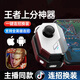 岑迷神技手游搖桿王者神器榮耀上分游戲手柄一鍵連招秒換裝自動(dòng)手機(jī)平板蘋果安卓專用輔助器外設(shè)H 游靈三代MB02（支持安卓IOS16）