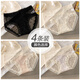 巴寶歐蕾絲內(nèi)褲女士無(wú)痕中腰包臀性感純欲風(fēng)少女生三角短褲夏薄款透氣女 黑色+奶白+淺粉+淺紫 L【80-110斤】