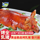 油六福整只脆皮烤乳美味健康廣式半成品烤乳豬整只發(fā)貨酒席開業(yè)酒店宴會 整只5斤-6斤（全國倉）