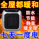暖風(fēng)機2025最新款取暖器大面積50平方全屋速熱浴室小型桌面取暖器 淺灰色 遙控器控制 400w一個(gè)裝