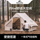 Naturehike挪客亙系列棉布充氣帳篷 戶外野餐露營(yíng)加厚棉布帳露營(yíng)帳篷 亙6.3升級(jí)款
