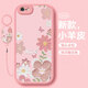 淺笙蘋(píng)果6手機殼iPhone 6S新款iPhone 6硅膠軟殼蘋(píng)果 6S小清新5G全包防摔外殼高級感顏值少女保護套 【油畫(huà)花-砂粉】送掛環(huán) 蘋(píng)果6S