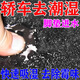 車內(nèi)除濕干燥劑車內(nèi)地墊進水車用吸濕劑汽車吸水防霉防潮除異味包 五包裝【3送2】