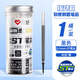 愛好（AIHAO）桶裝按動筆芯0.5mm中性筆芯ST筆頭速干簽字刷題筆芯  DZ1410 【ST頭】黑色30支