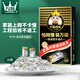 萬(wàn)級(jí)（OFNPFTTH）超五類水晶頭 50U原裝RJ45電腦網(wǎng)絡(luò)連接頭 CAT5e非屏蔽8P8C連接器 30個(gè)裝WJ-15117
