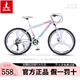鳳凰（Phoenix）山地自行車(chē)男女成人變速學(xué)生代步24/26雙碟剎越野減震白粉色單車(chē) 三刀輪-藍白粉（高碳鋼車(chē)架） 26英寸 27速
