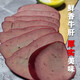 羊秀牛壯牛雜半成品牛肚牛腸牛筋牛腩牛肝牛肺牛心蜂窩金錢(qián)肚生鮮毛肚蹄筋 牛肝 1斤