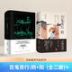 【官方正版】百鬼夜行-陰陽兩本 京極夏彥作品 京極夏彥短篇小說集 世紀(jì)文景