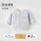 哇哇新生兒衣服半背衣初生寶寶上衣春秋冬季0-3個月保暖上衣內衣 淺蘭 59/44