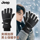 JEEP手套冬季男加絨保暖手套戶外騎車(chē)防風(fēng)防寒男士滑雪棉手套 黑色