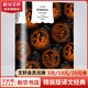 奧瑞斯提亞 窗簾布系列精裝版譯文經(jīng)典 與《俄狄浦斯王》齊名的古希臘悲劇瑰寶 圖書(shū)