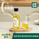 山野生機(jī)木姜子油0無(wú)添加木姜油貴州山胡椒山蒼子油調(diào)味油火鍋蘸料油150ml