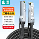 山澤【40G QSFP+線(xiàn) DAC線(xiàn)纜】萬(wàn)兆無(wú)源銅纜 交換機堆疊線(xiàn)即插即用低延遲多層屏蔽抗干擾1米DAC-40G-01