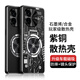 辰寅 適用iQOO Z9Turbo手機(jī)殼Z9石墨烯紫銅散熱殼車載磁吸均熱板導(dǎo)熱散熱外殼金屬磨砂防摔手機(jī)保護(hù)套 【電路黑】配屏幕膜 iQOO Z9/Z9Turbo/Z9Turbo+