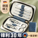小天籟指甲刀套裝工具包斜口指甲剪刀高端耳勺指甲銼指甲鉗禮品裝7件套