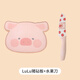 川島屋&lulu豬聯(lián)名 水果砧板抗菌防霉家用食品級切菜板輔食小案板 LuLu豬砧板+水果刀