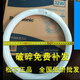 松下（Panasonic）松下led燈芯松下32Ww環(huán)形燈管YH32W7200K YH32RR三基色白光T8T9粗 三基色32W冷白7200K外徑30.5粗 31-40W
