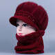 冬季媽媽帽子女老人奶奶加絨兔毛線(xiàn)帽中老年人保暖帽加厚針織棉帽 酒紅【帽子+圍脖】 有彈力